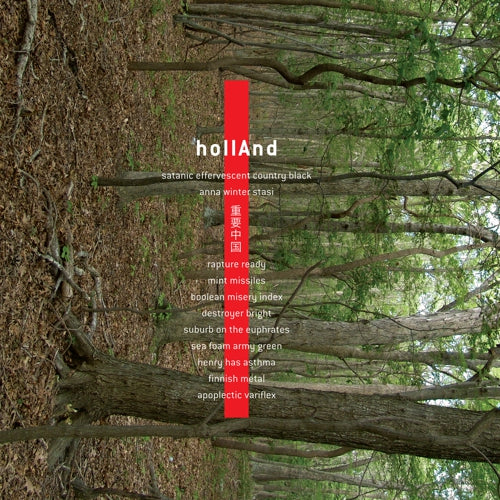 hollAnd - The Paris Hilton Mujahideen