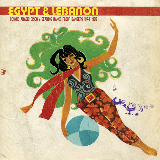 Various - Egypt & Lebanon: Cosmic Arab Disco & Searing Dance Floor Bangers 1974-1985
