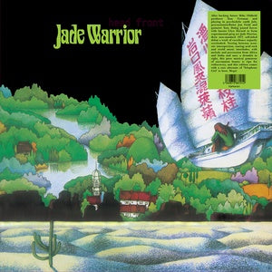 Jade Warrior - s/t