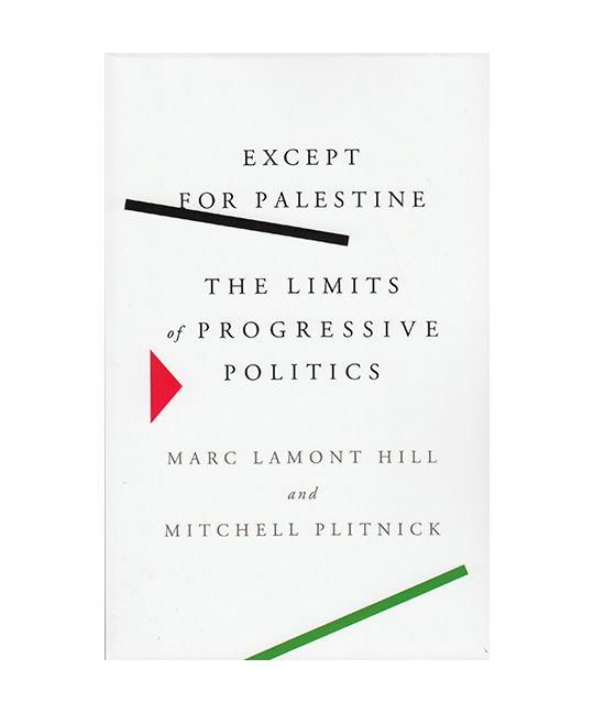 Hill, Marc Lamont / Plitnick, Mitchell - Except For Palestine: The Limits of Progressive Politics