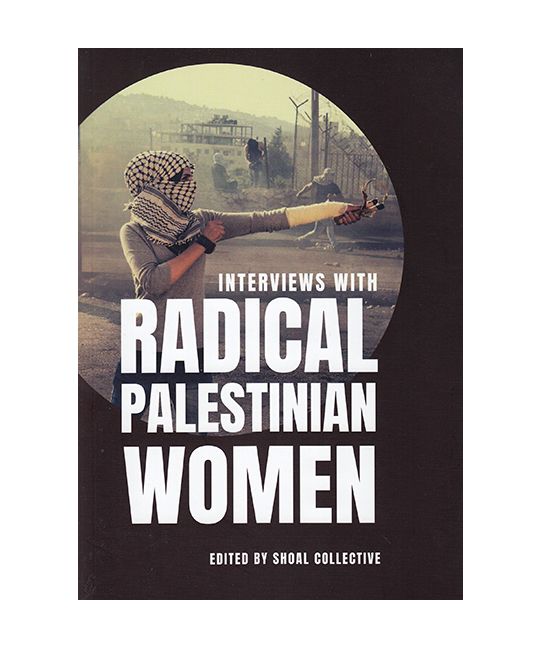 Shoal Collective - Interviews With Radical Palestinian Women